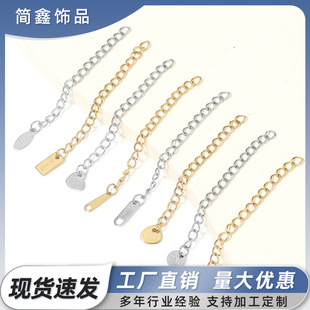 18K����ɫˮ��β��ֹ�diy�Ʒ����������������L���β