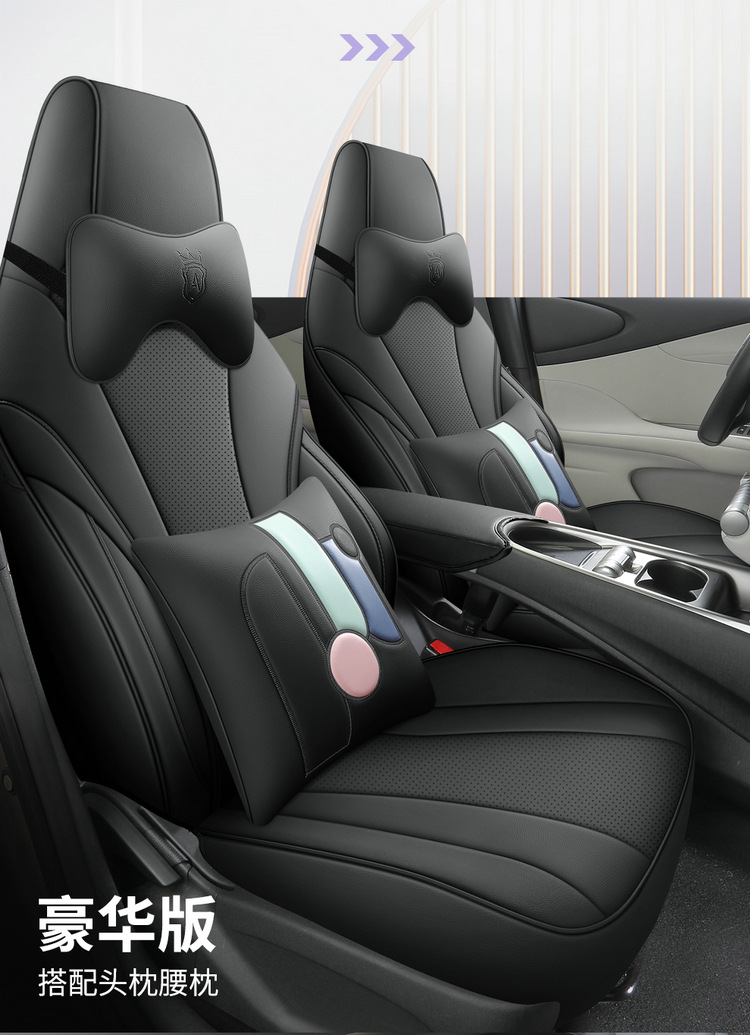 BYD E2 seat cover fully surrounded four seasons universal car seat cushion special car breathable leather seat cover
