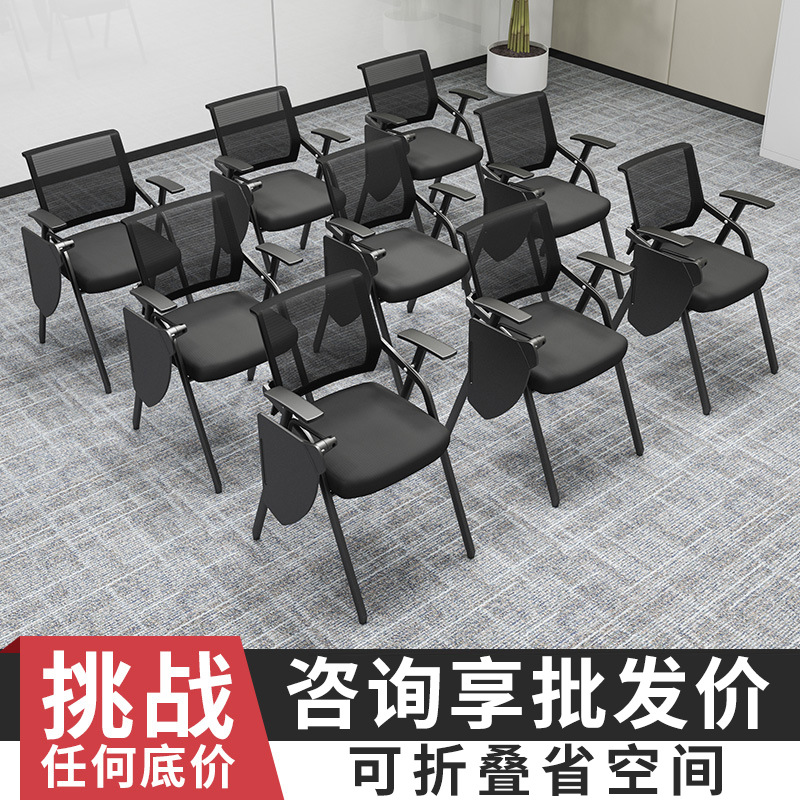 网红培训椅带桌板会议培训室桌椅一体凳子可折叠椅子办公写字板会