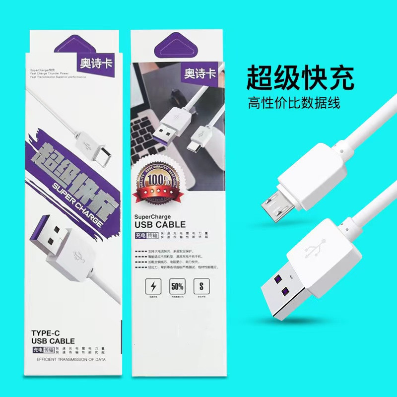 Aoshika cable de datos del teléfono móvil de carga rápida de alta velocidad para Apple 11 Android Huawei tpye-c cable de carga con embalaje