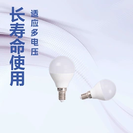LED灯杯;LED球泡灯;LED豆胆灯