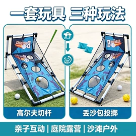 球类;沙包/呼啦圈;玩具配件