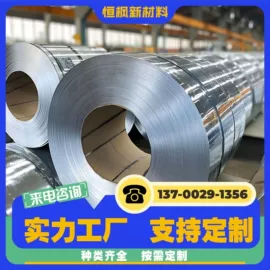 不锈钢圆棒;不锈钢板;镍合金