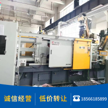 处理全新机力劲800T 400T 280T伺服电机压铸机伊之密300T400T500T