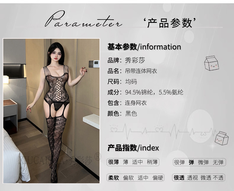 Black Lace Bodystocking with Suspenders, Sheer Net One-piece Lingerie, Plus Size — detail image 1