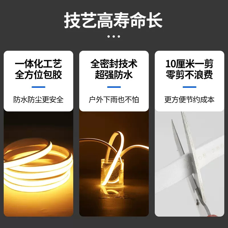cob ライト自己粘着 220v リニアライト屋外防水柔軟なホームセンター天井シリコーンライトストリップ LED ライトストリップ|undefined