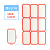 Self-adhesive name sticker, note, classification, wholesale