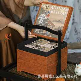 节日中秋节月饼礼盒送礼双层手提点心木盒包装盒实木茶叶茶饼方盒