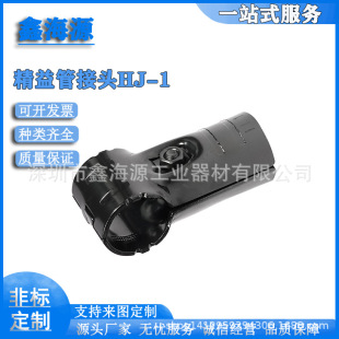 28mm������B�Ӽ�  僺�HJ-1�B�Ӽ� ���D܇؛�ܾ������^