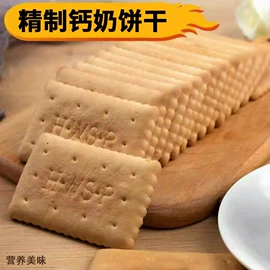 传统糕点;鸡肉零食;西式糕点