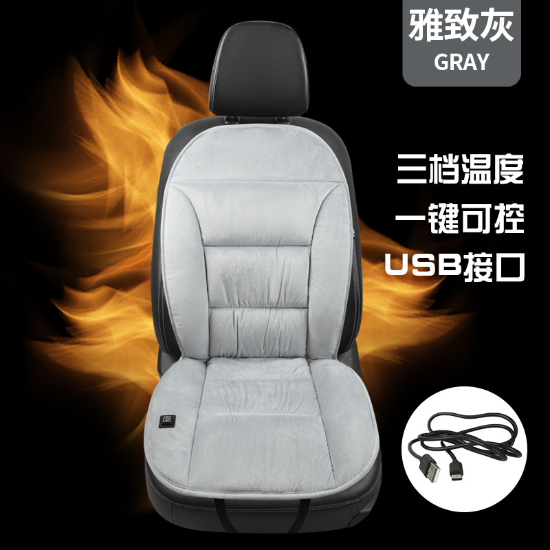 Home, Universal Seat cushion, seat cover - gray-backrest-integrated-usb-universal