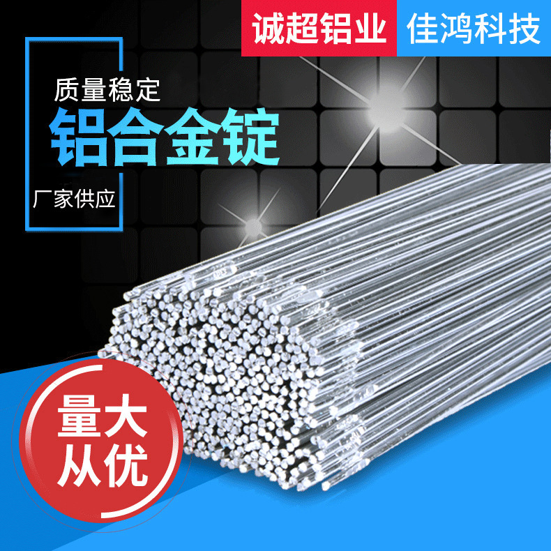 长期供应铝焊丝5356/4mm 铝焊丝 铝镁焊丝 量大从优