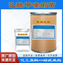 ۏSҬF؛ԭcas150-76-5 ă