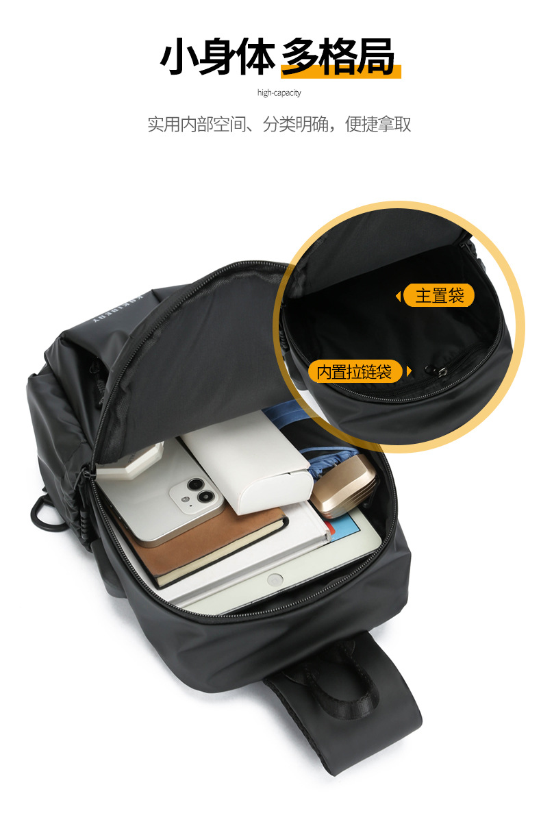 Men's crossbody bag, large-capacity chest bag, single-shoulder backpack, multi-functional men's bag, water-resistant chest bag, small bag, cross-border undefined