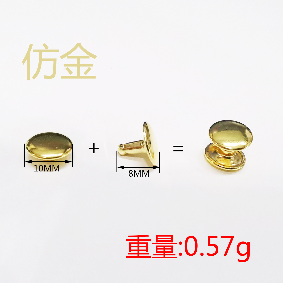 10×8 仿金.jpg