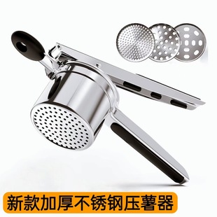 Spot Thickeneded Potato Press Stainless Steel Potato Masher Silicone Handle Manual Juicer Food Supplement Masher