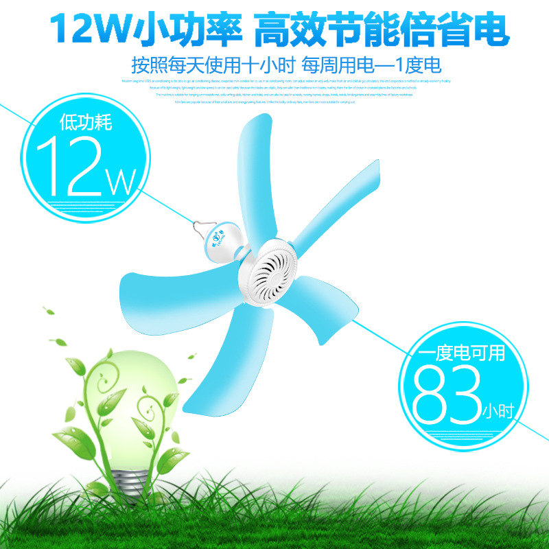 Small Ceiling Fan Dormitory Student Bed Hanging Strong Wind Mini Pendant Mosquito Net Electric Fan Gentle Breeze Small Quiet Home Use
