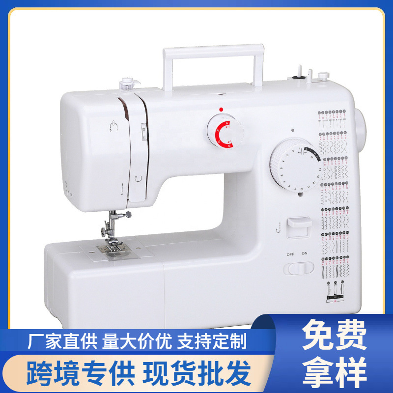 便携式衣车705缝纫机现货迷你缝纫机厂家批发家用缝纫机跨境