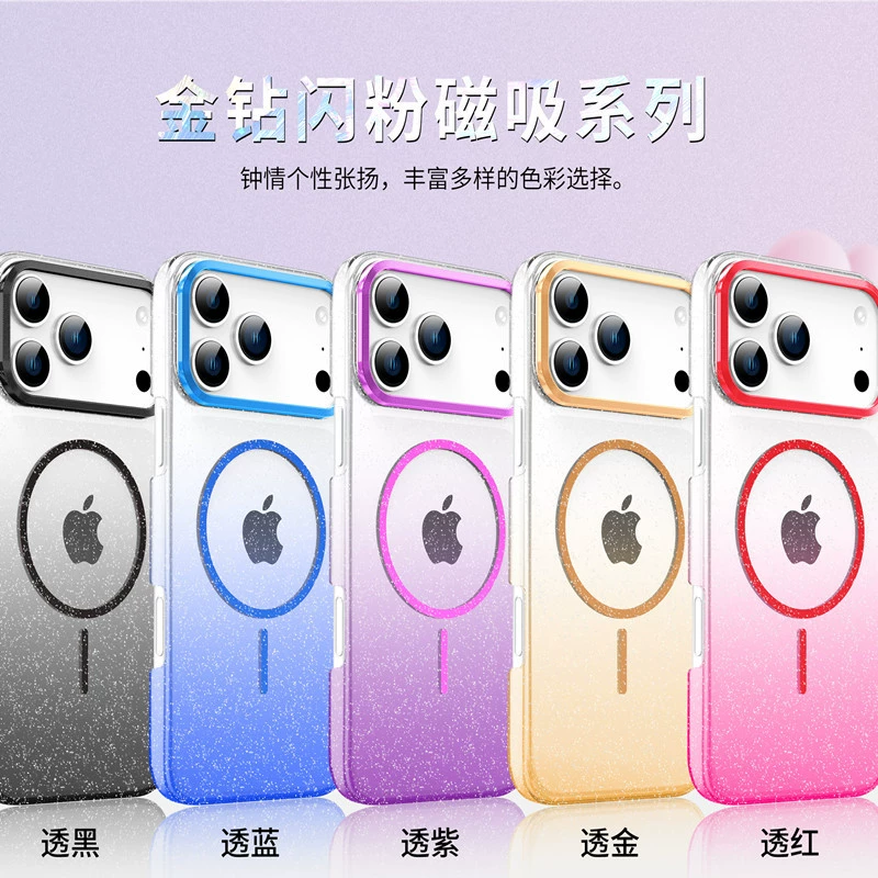 Чехол на iPhone 17 Pro Max с градиентом и блёстками магнитный противоударный