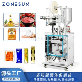 灌装机械;封口机械;贴标机械