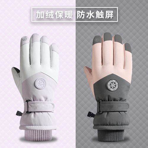 Ski gloves for women, warm in winter, outdoor riding in autumn and winter, waterproof, windproof and cold-proof, same style for men and women