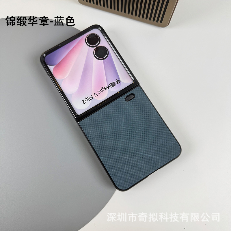 适用荣耀vflip2手机壳新款荣耀vfilp小折叠屏手机壳分体PC贴皮壳|undefined