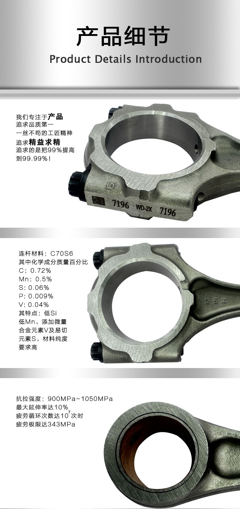 Car connecting rod 13201-39185 Toyota Revin 1.8L 2ZR engine connecting rod assembly