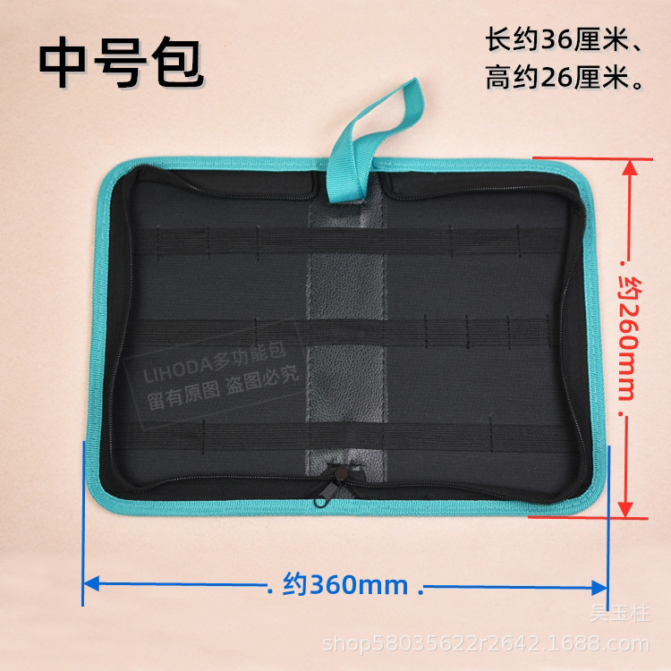 绿边包750 LIHO中.jpg