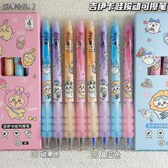 Jiyikawa プレス消せるペン ins 高見えかわいい女子学生速乾性中性ペン 0.5 黒