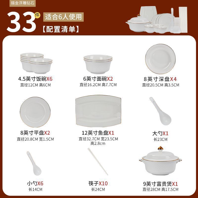 리치팟이 포함된 카빙 다이아몬드 33개 세트(핸드페인팅 골드 모델)
