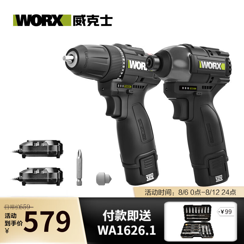 Wex 12V motor sin escobillas WE203 taladro eléctrico de litio destornillador eléctrico lote eléctrico de gran torsión eléctrica