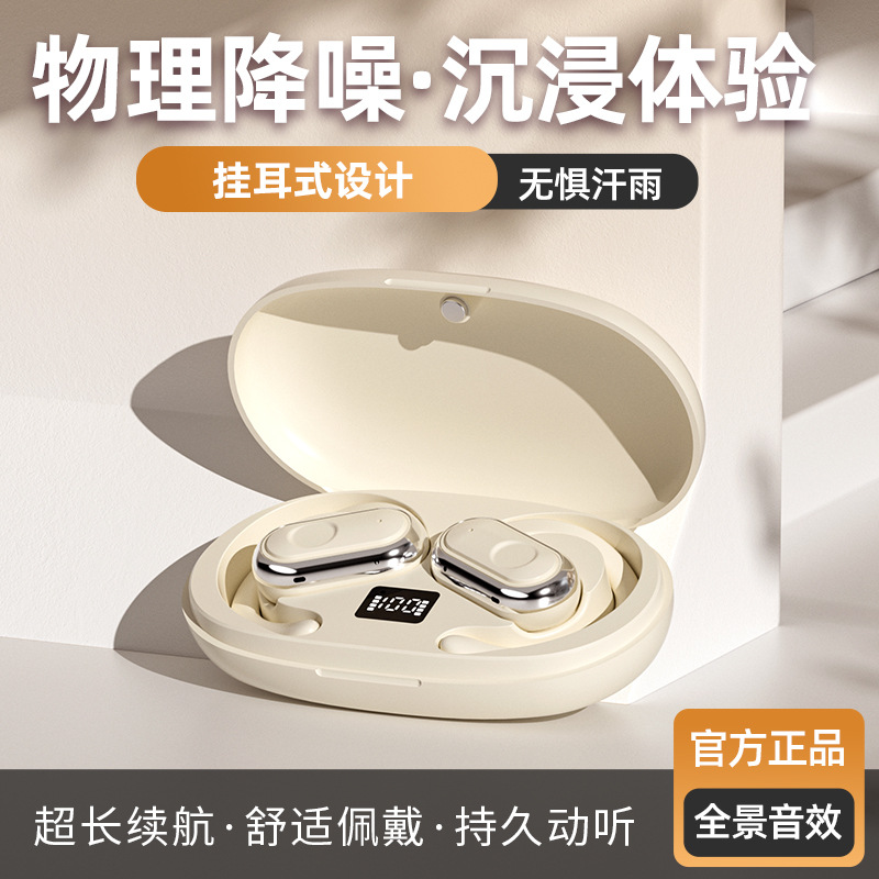 Voice of Berlin Hanging Ear Bluetooth Headset Super Long Standby Mobile Phone Universal Running Ksong High Color Value Headset