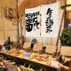 Bistro Interior Decoration Wall Decoration Cloth Popular Industrial Style Bar Atmosphere Background Hanging Cloth Text