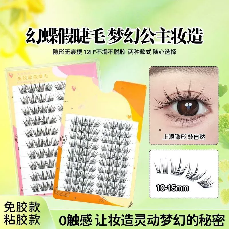 Curly curling dense lengthening false eyelashes for extension
