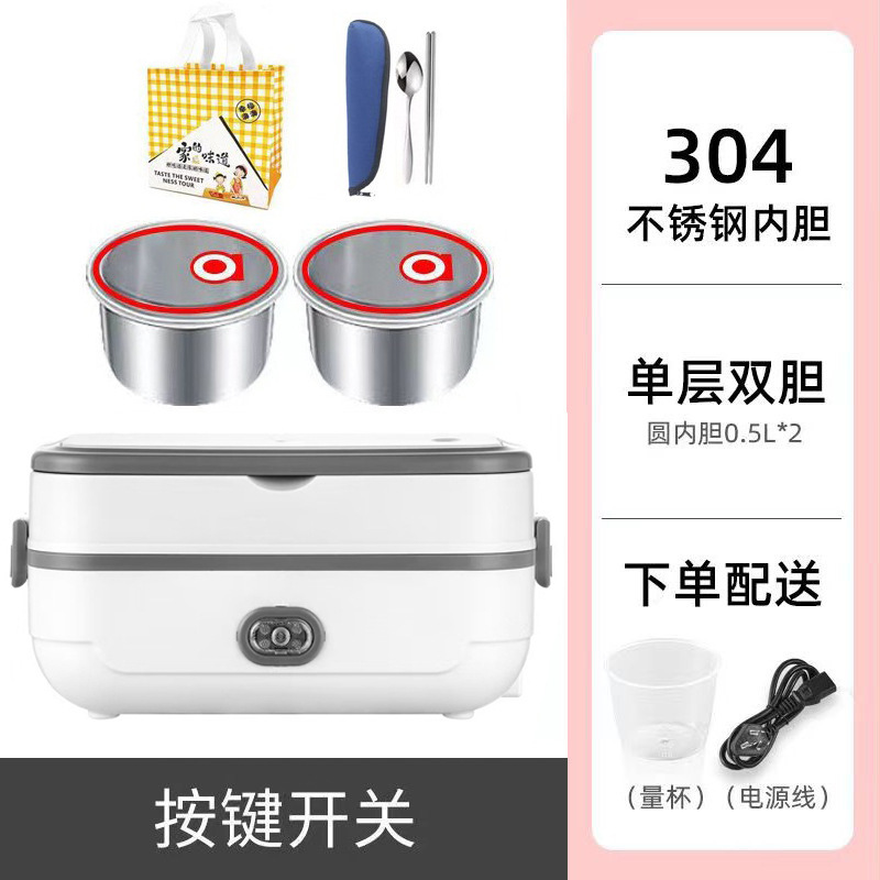 多功能电热饭盒家用保温饭盒可插电加热蒸煮便当盒上班族热饭神器|undefined
