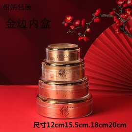 12金边20透明亚克力燕窝礼品盒包装盒虫草圆盒石斛西洋参内盒