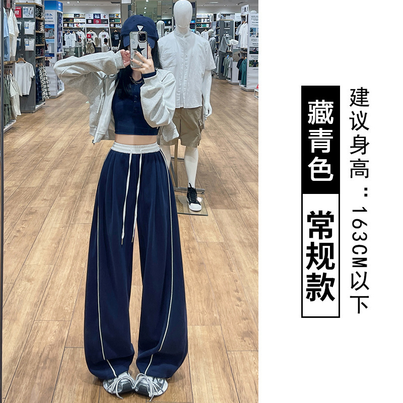 美式复古藏青色运动卫裤女春秋冬季新款宽松直筒休闲裤垂感阔腿裤|undefined