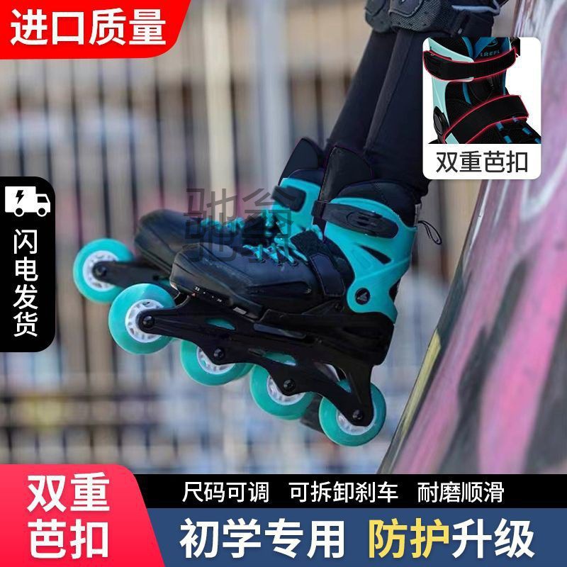 pikczD2024新款专业轮滑鞋成人儿童溜冰男童滑轮旱冰大学生女孩小