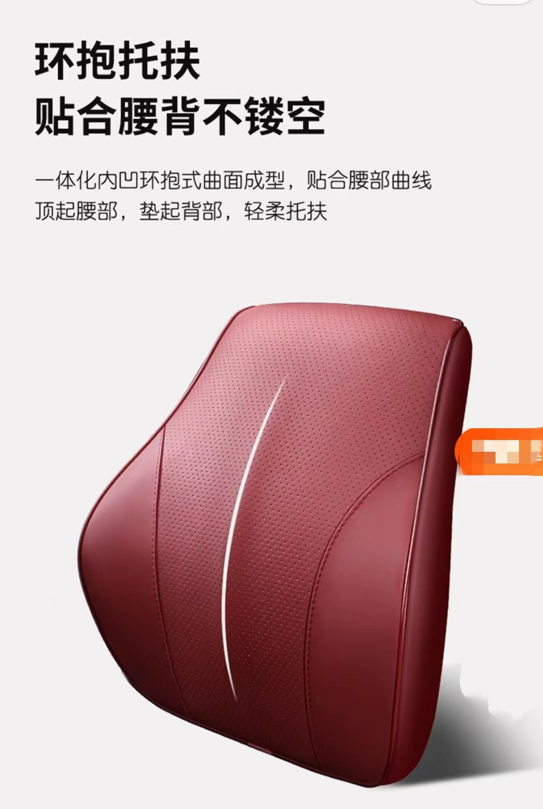 Yibao source manufacturers car headrest neck pillow car pillow car pillow memory cotton car waist pillow
