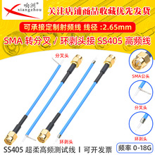 SMA���^���Ӿ�433/GSM//2.4G/3G/4G/wifi�o��ģ�K�D�ӷֲ�18.5G��
