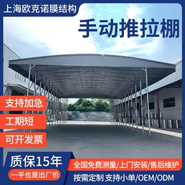 钢结构