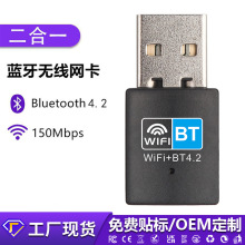 �¿�����USB��������/����������4.2 wifi�������շ���������һ