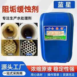 其他水处理;杀菌灭藻剂;净水絮凝剂