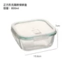 800 ml