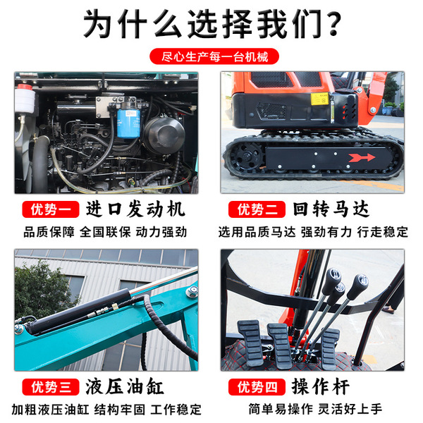 Small excavator households for agricultural excavation mini…
