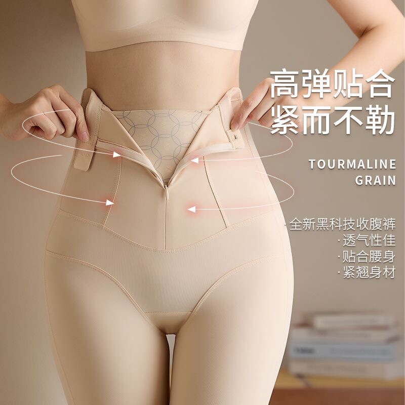 High-Waisted Tummy Control Shapewear Pants for Women Postpartum Shaping Anti-Roll High-Waisted Tummy Control Shapewear Pants for Women Postpartum Shaping Anti-Roll