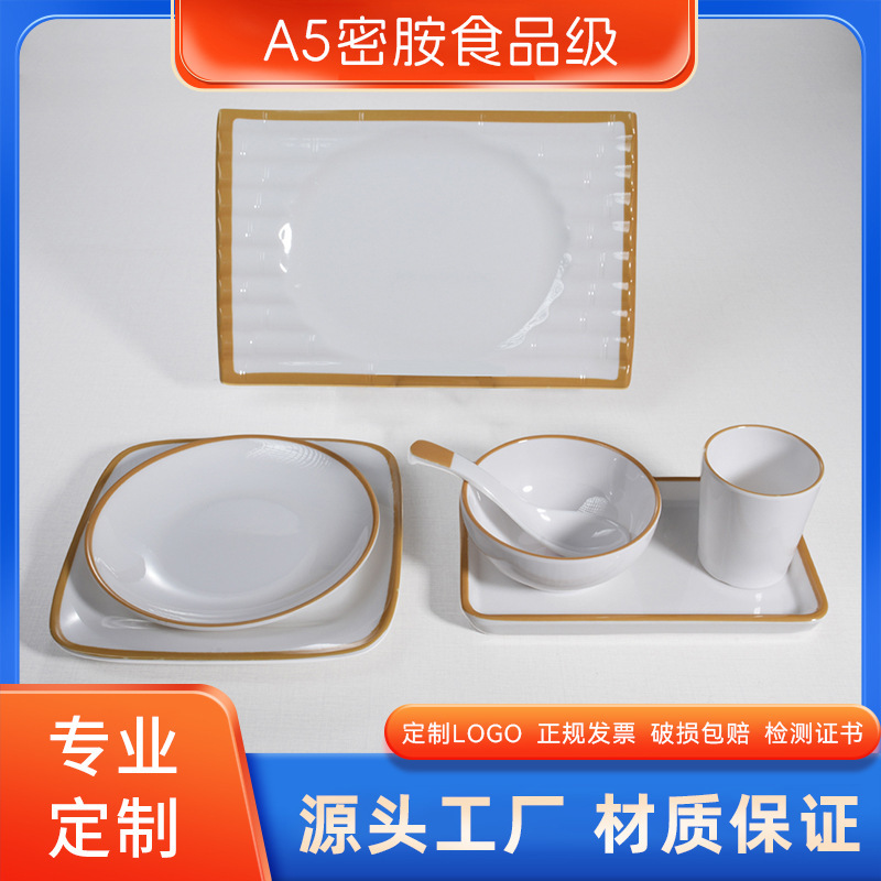 Melamine Tableware Resistant to Falling Square A5 A8 Home Restaurant Hotel Commercial Melamine Plate Noodle Bowl Flavor Dish Spoon