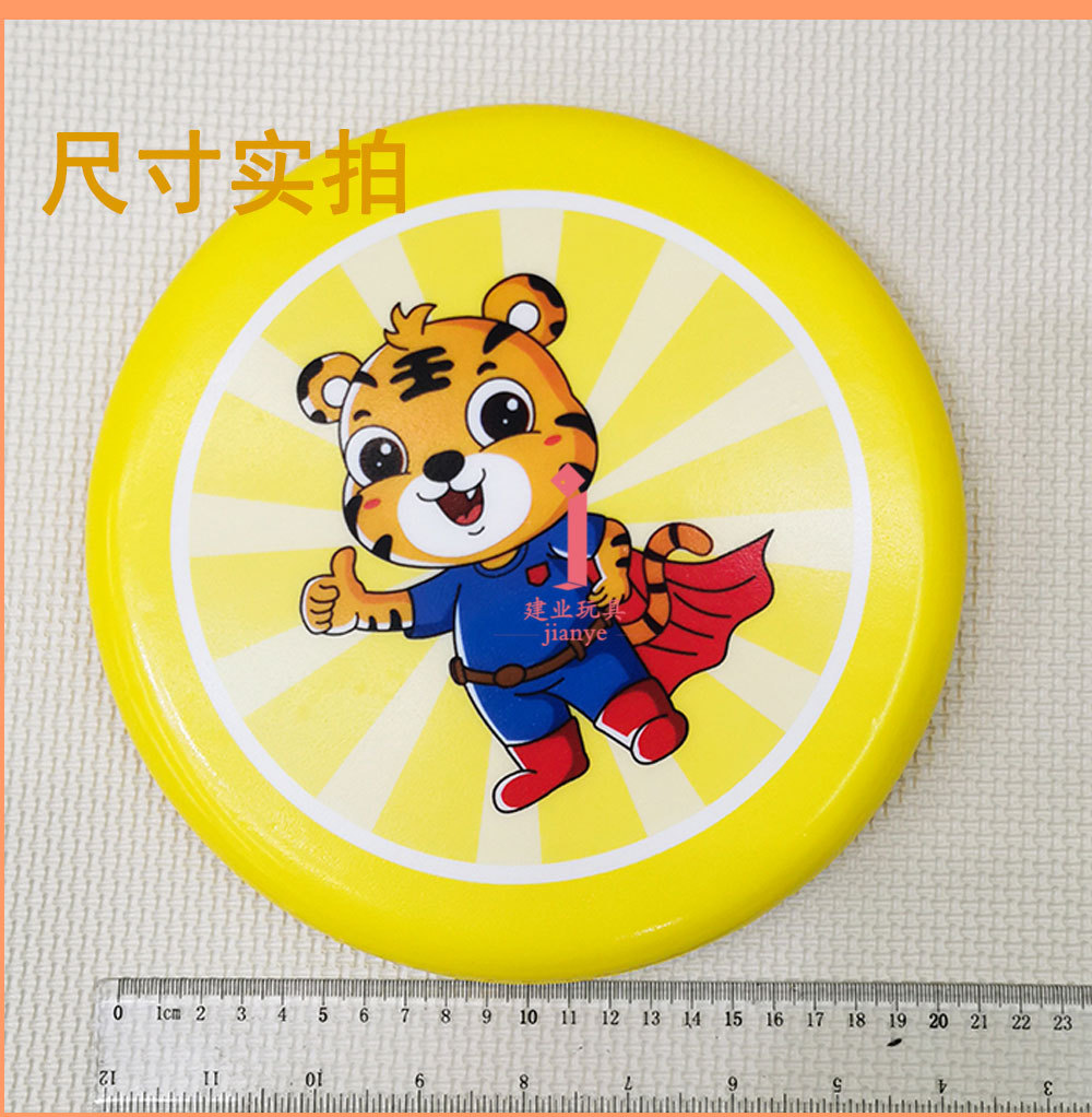 210mm儿童软飞盘详情页图片_05