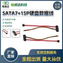 sata7+15PС4PԴӲPžӹԴ