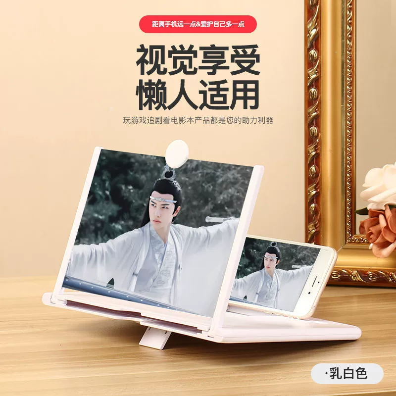 F3 усилитель экрана мобильного телефона раздвижной HD видео мобильный телефон 10 дюймов 12 дюймов настольный ленивый держатель увеличительного стекла